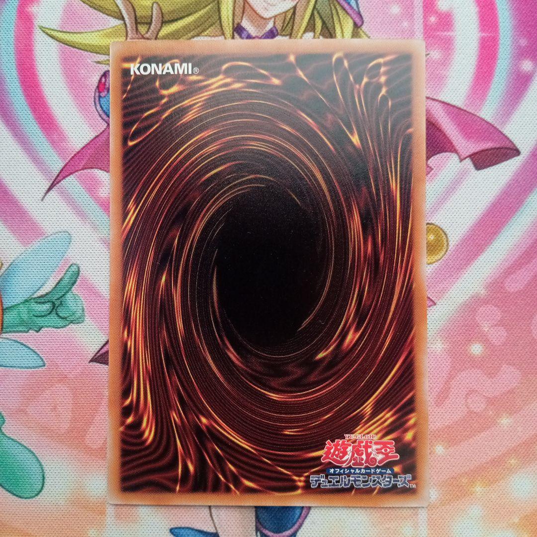 最終値下げ黒き竜のエクレシア プリズマ