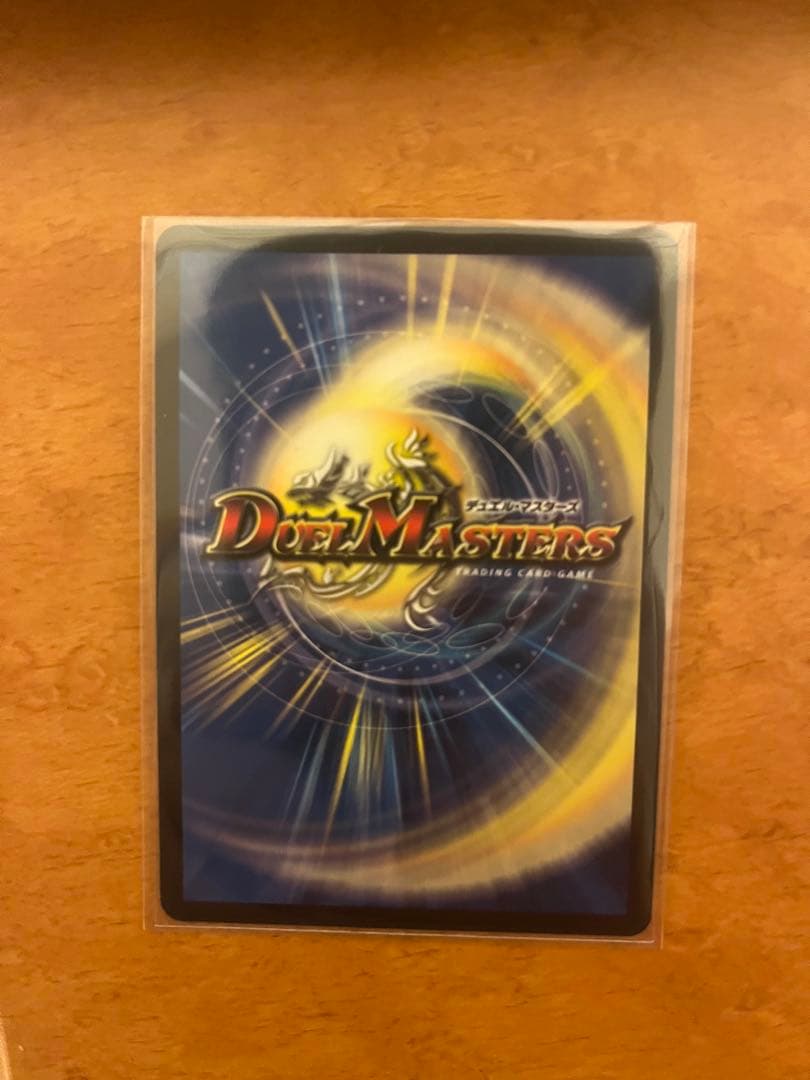 デュエルマスターズ ブルー・インパルス 金トレジャー版