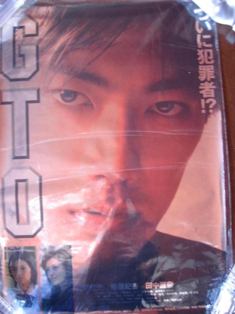 ＧＴＯ　　反町隆史　　販促非売品ポスター