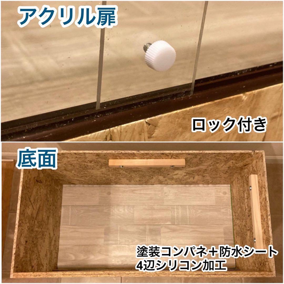 爬虫類ケージ　木製ケージ　フトアゴ　ハリネズミ プロフ必読フルオプション送料込