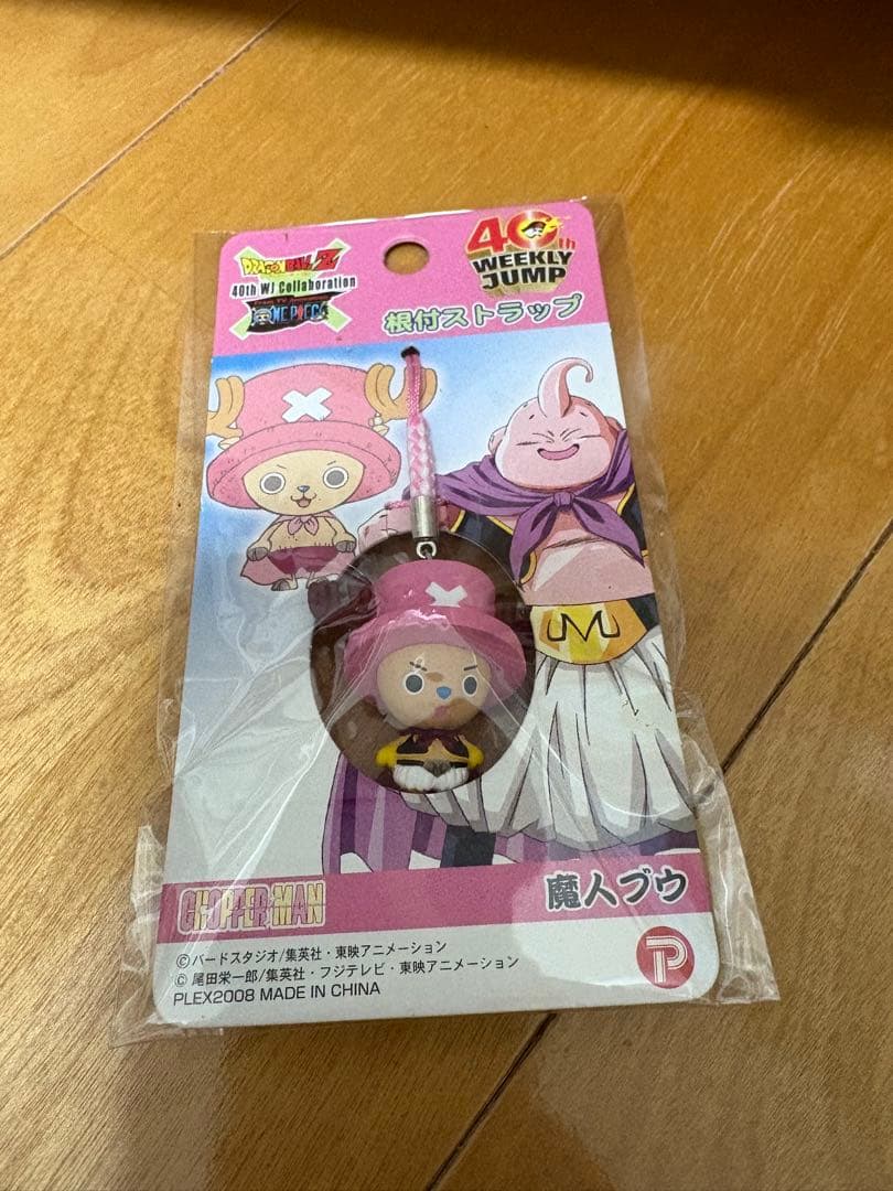 ドラゴンボール×ワンピース　コラボ　チョッパー　 10種セット