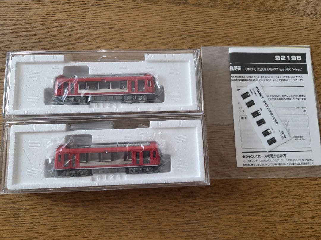 年始セール　TOMIX 92198 箱根登山鉄道 3000形 アレグラ号