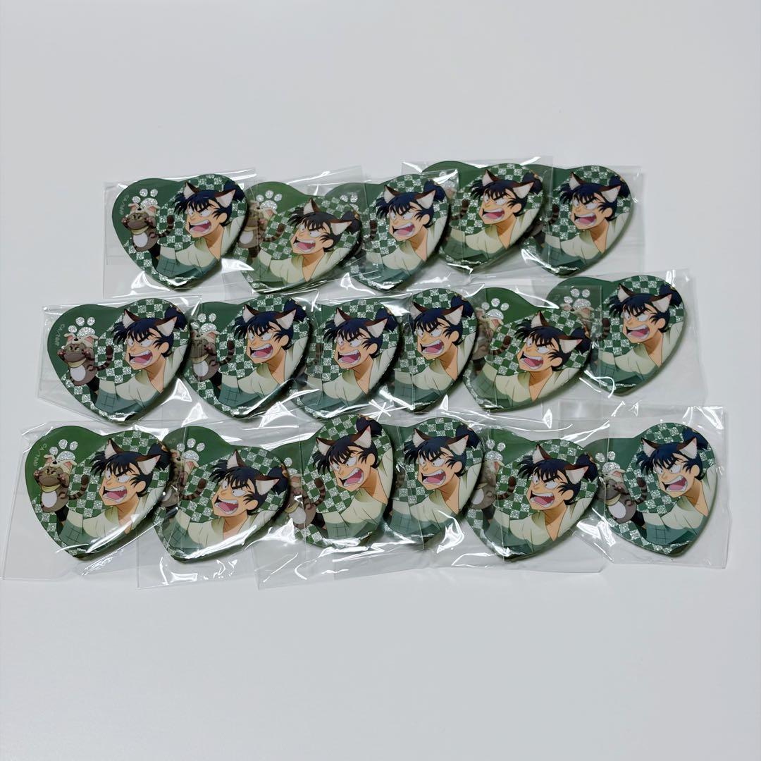食満留三郎 ナンジャ
