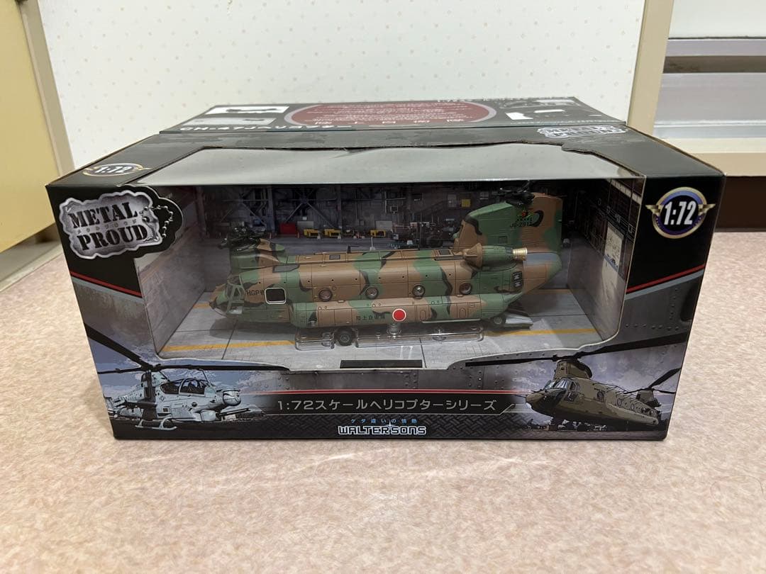 メタルプラウド 1/72 陸上自衛隊 CH-47J チヌーク