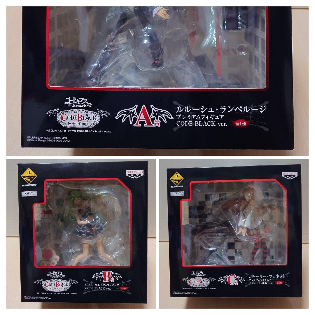 【新品未開封】一番くじ コードギアス A賞 B賞 C賞 フィギュア3種セット