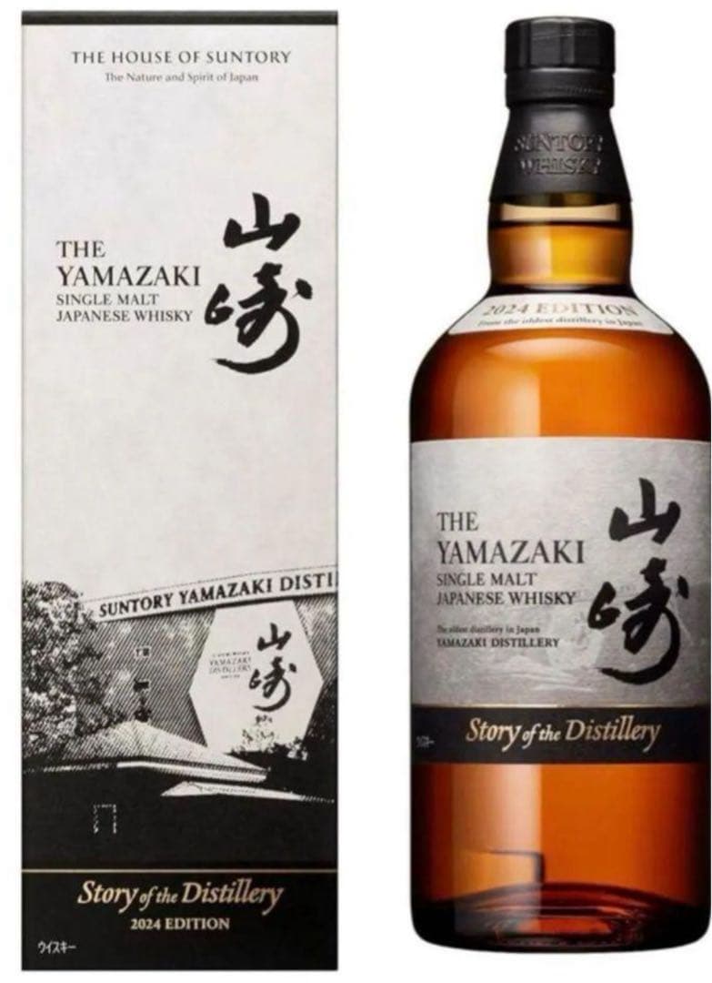 山崎 シングルモルトウイスキー 2024年版 750ml