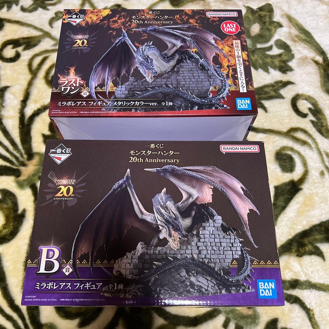 一番くじ モンスターハンター 《ラストワン＆B賞 》ミラボレアス