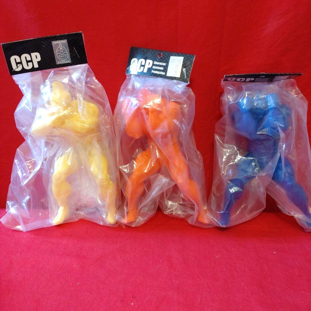 CCP キンソフ 複数購入 交渉可能 【バラ売り可能】キン肉マン 【説明文参照】
