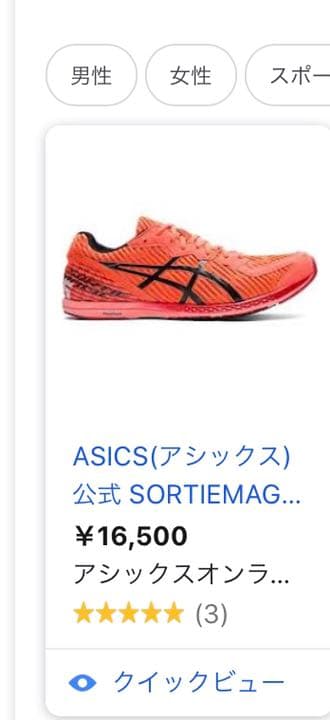 ワキガ
