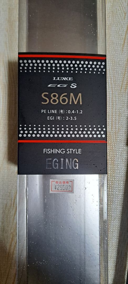 LUXE S86M エギングロッド