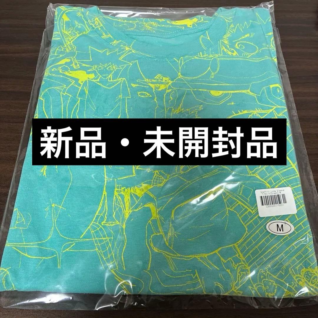 【新品】Vaundy バウンディ　ロングTシャツ　ロンT VAWS限定色　M