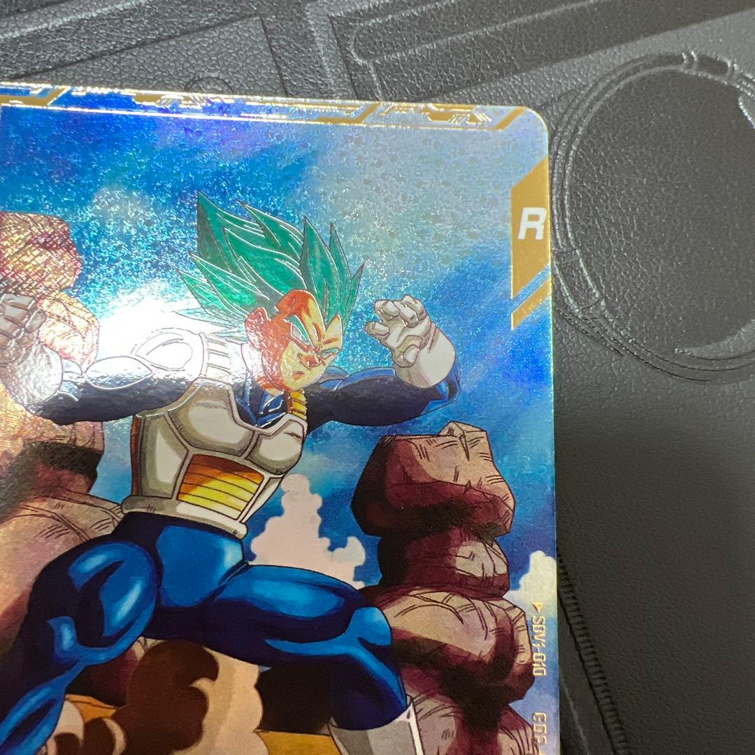 ドラゴンボールスーパーダイバーズ　sdv1-010