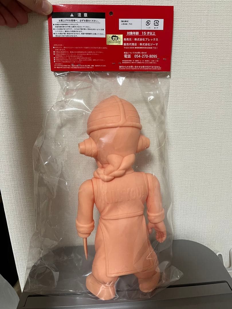 ドラゴンボールレトロソフビコレクション 桃白白フレッシュカラー