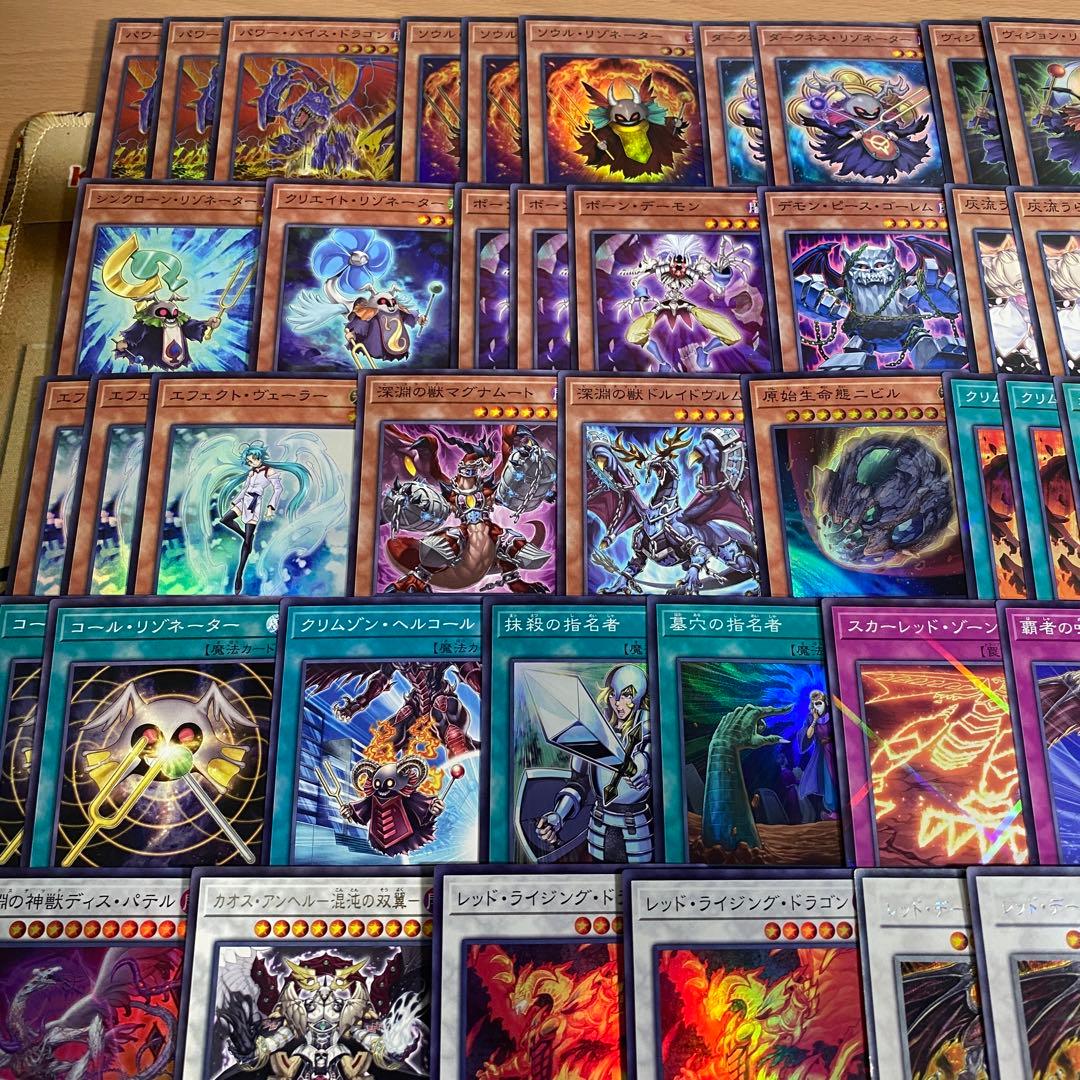 レッドデーモンズドラゴン デッキ 本格構築済みデッキ 遊戯王 紅蓮の王者