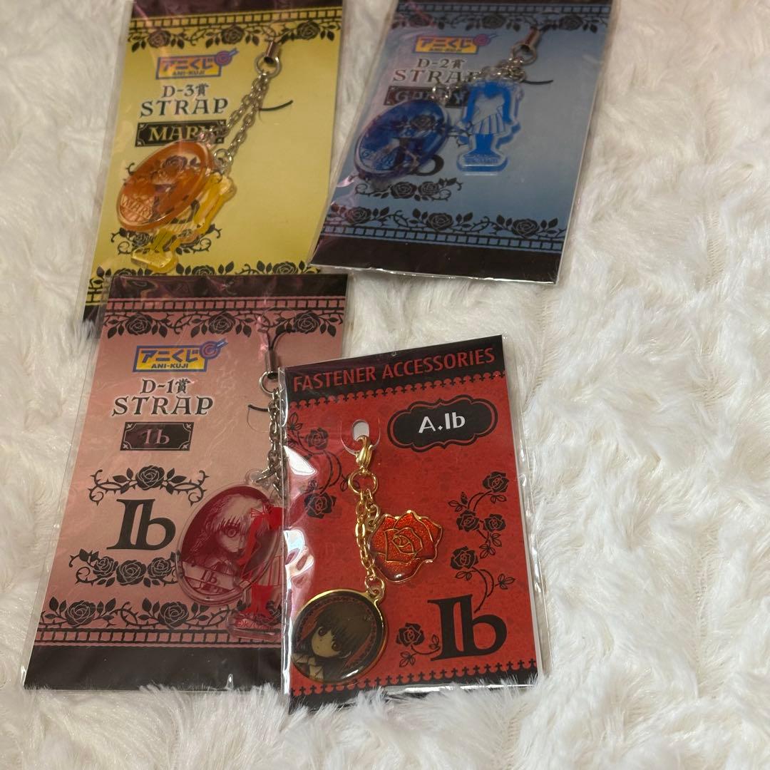 イヴ Ib アニくじ ストラップ イヴ グッズ まとめ売り 激レア