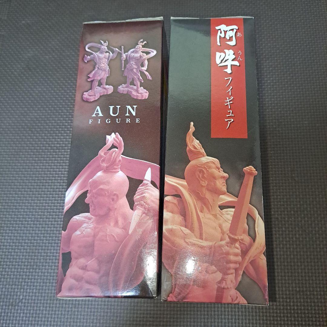 阿吽フィギュア 2体セット