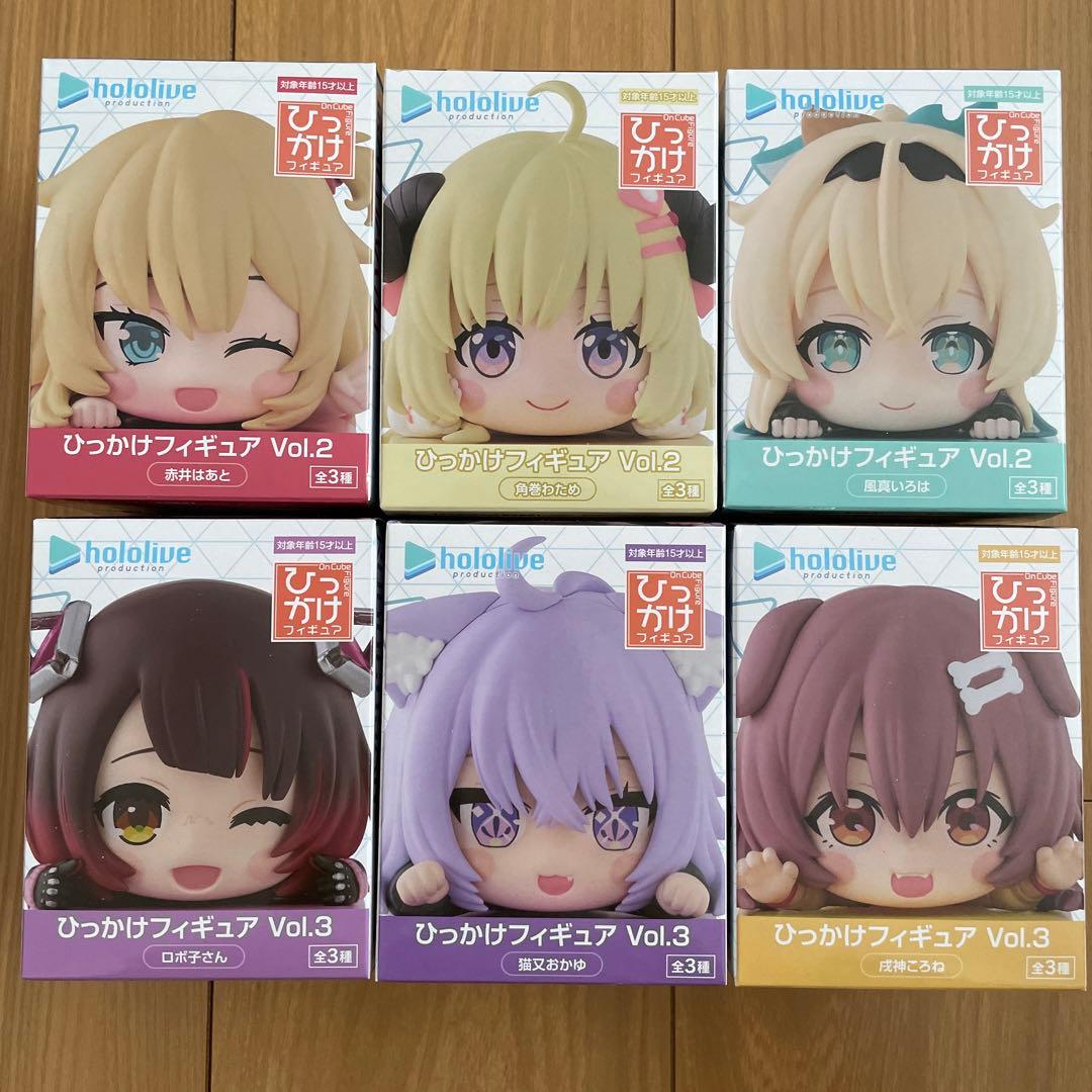 ホロライブ　ひっかけフィギュア　hololive vol.2 vol.3 まとめ