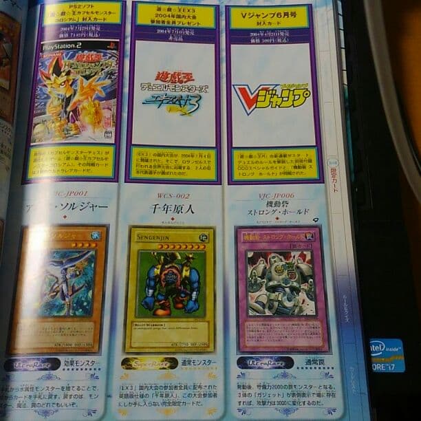 遊戯王　未開封大会限定sengenjin