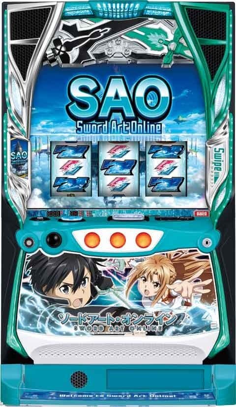 Ｌソードアート・オンライン 実機