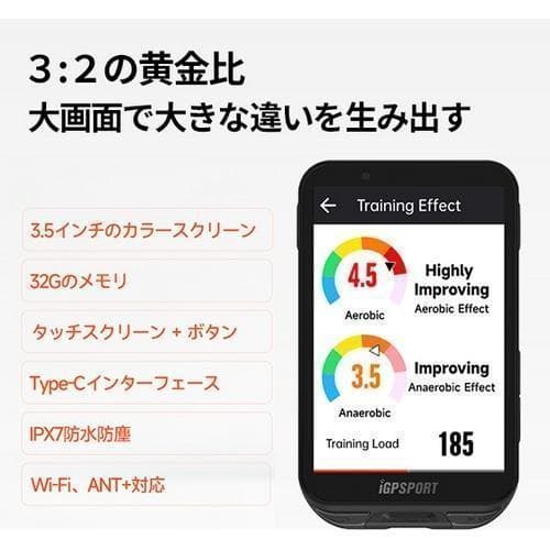 【特売品】iGPSPORT　iGS800 サイクルコンピューター サイコン 新品