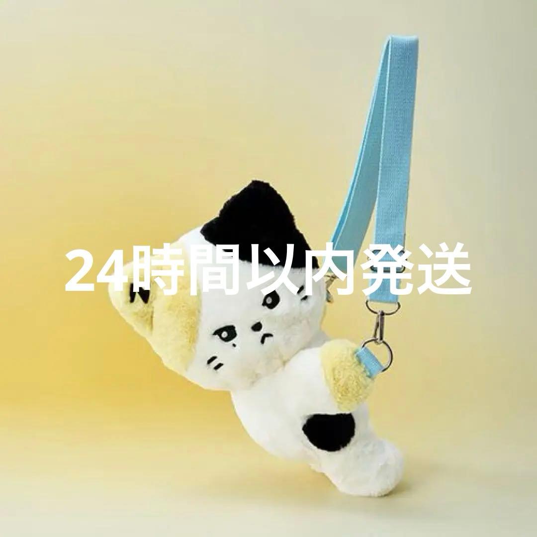 zeroni ぬいぐるみバッグ 新品未開封 リニニ rinini リッキー