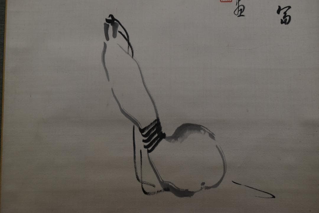 【真作】藤瀬冠邨（画）来城（賛）/瓢箪画賛/掛軸/名家伝来/Z-849