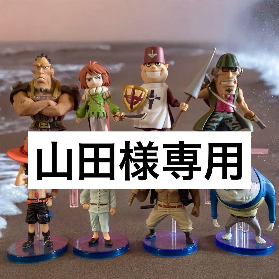 ワンピースワールドコレクタブルフィギュア～ワーコレvol.32 全8種フルコンプ