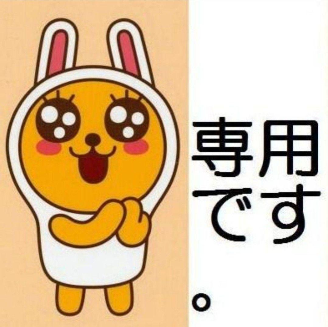 ヨンジャ！