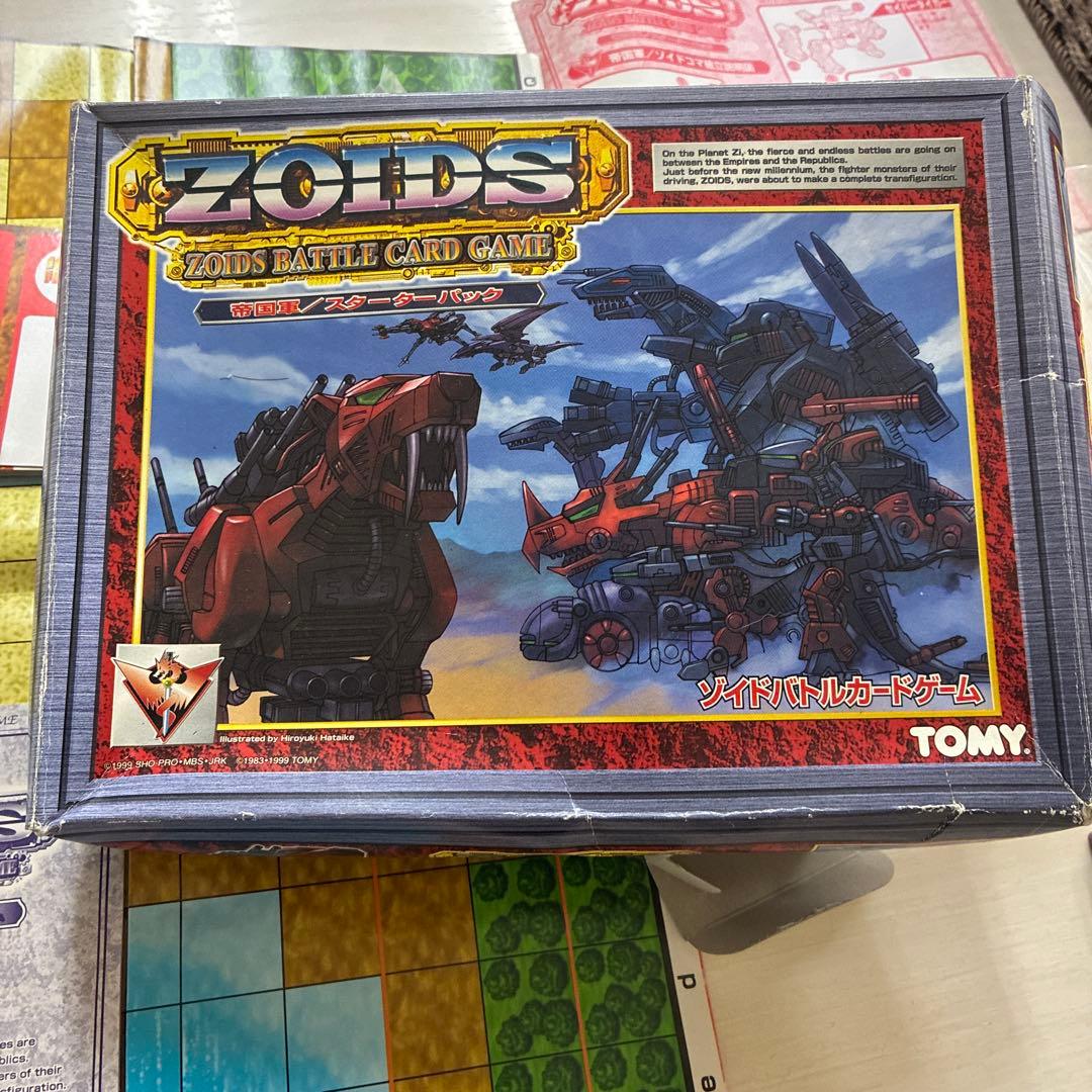 ゾイドバトルカードゲーム 帝国軍スターターパック
