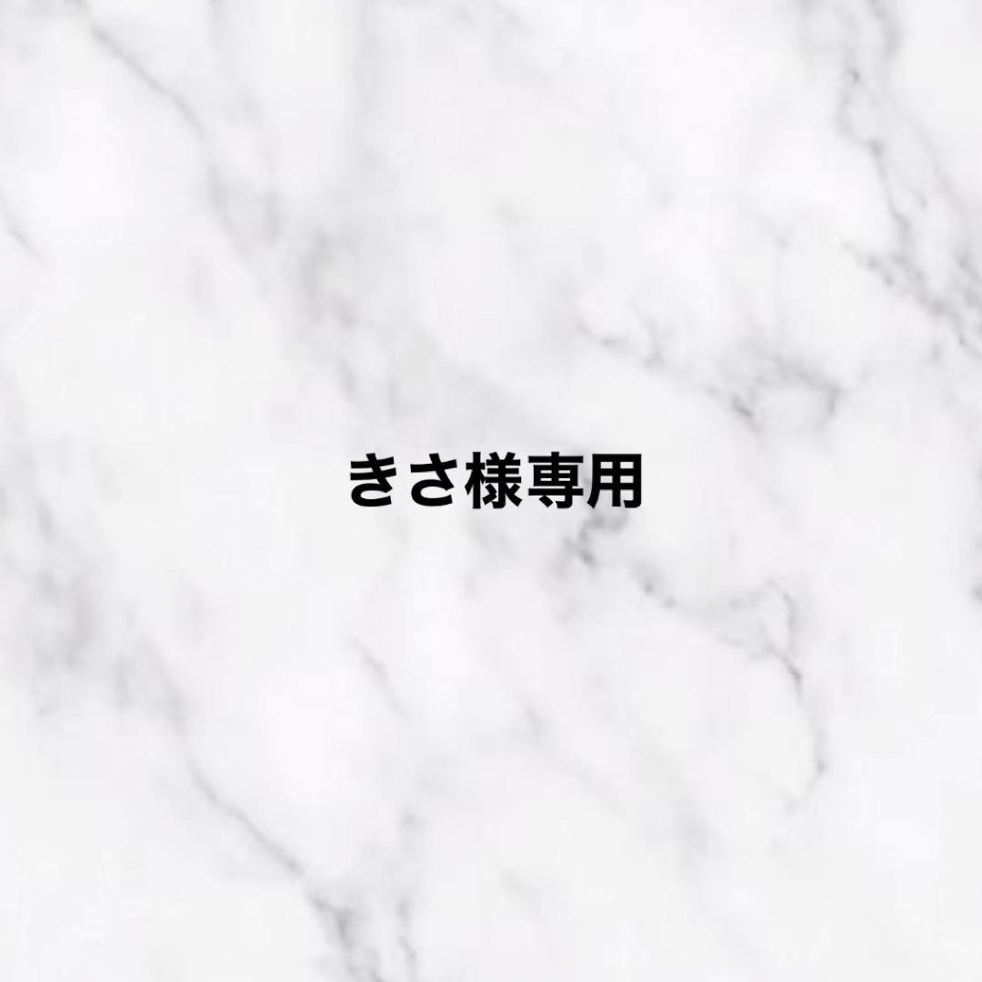 きさ
