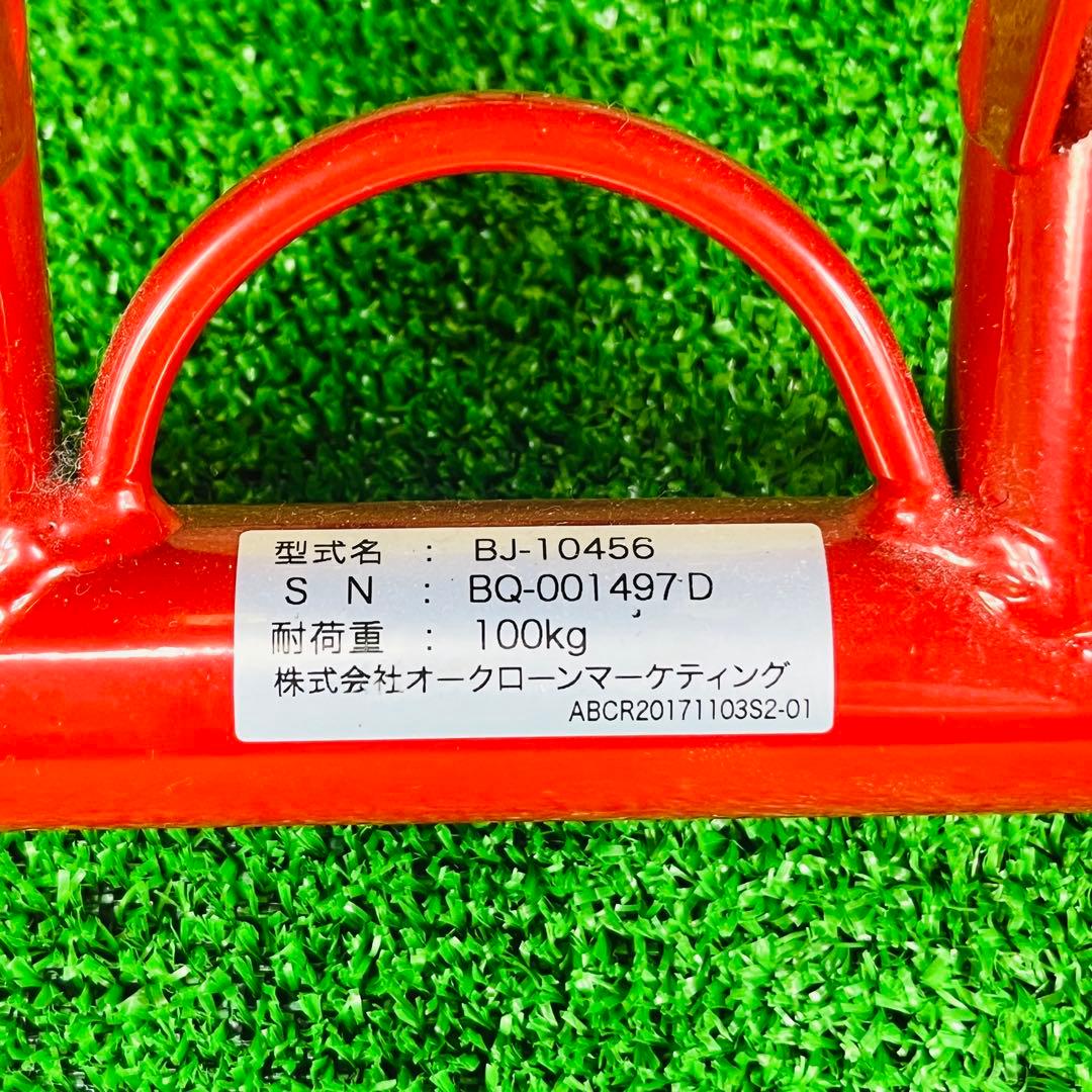 SHOP JAPAN アブクラッシャー BJ-10456 腹筋マシン