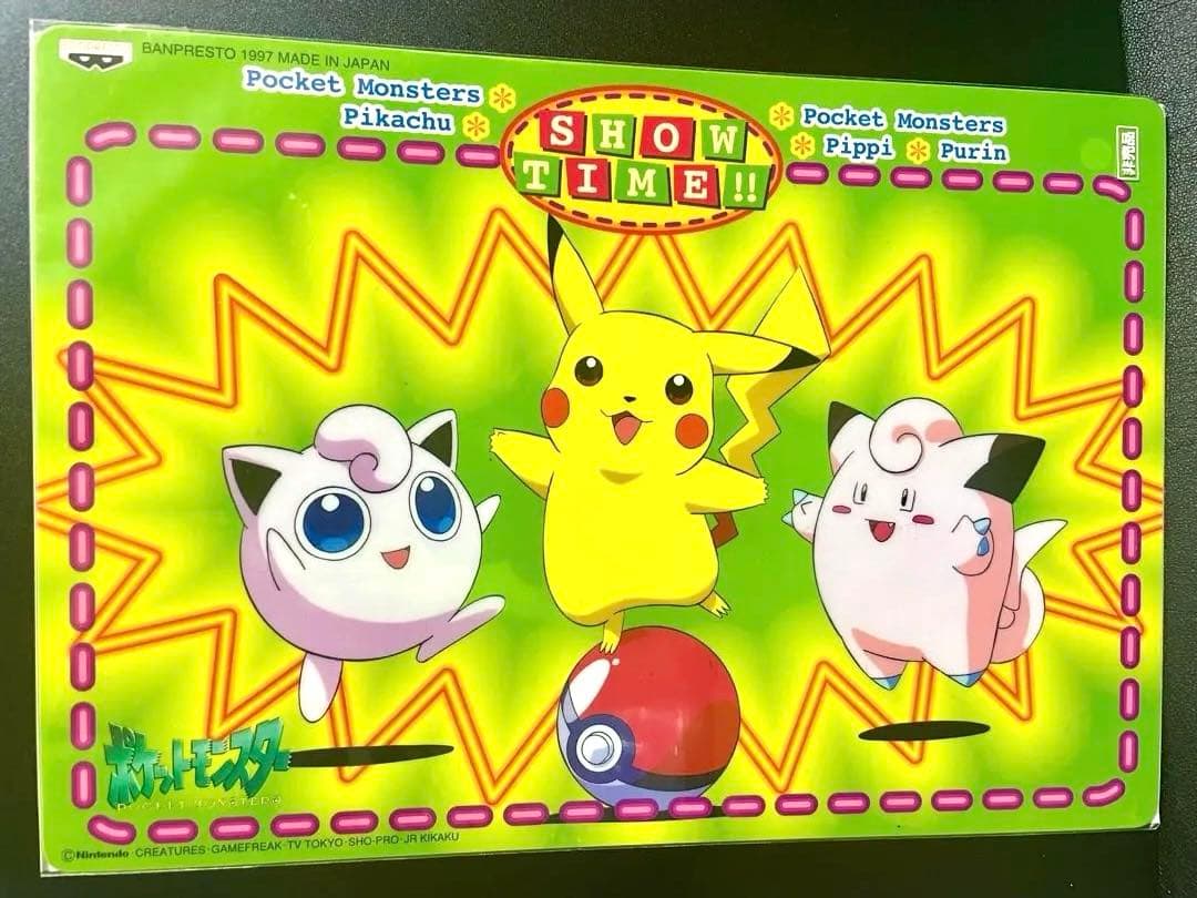 【超希少】ポケットモンスター下敷き ピカチュウ バンプレスト レトロ 【非売品】