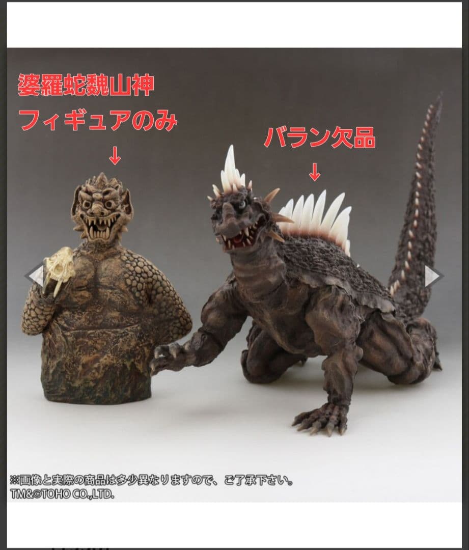 ご依頼品