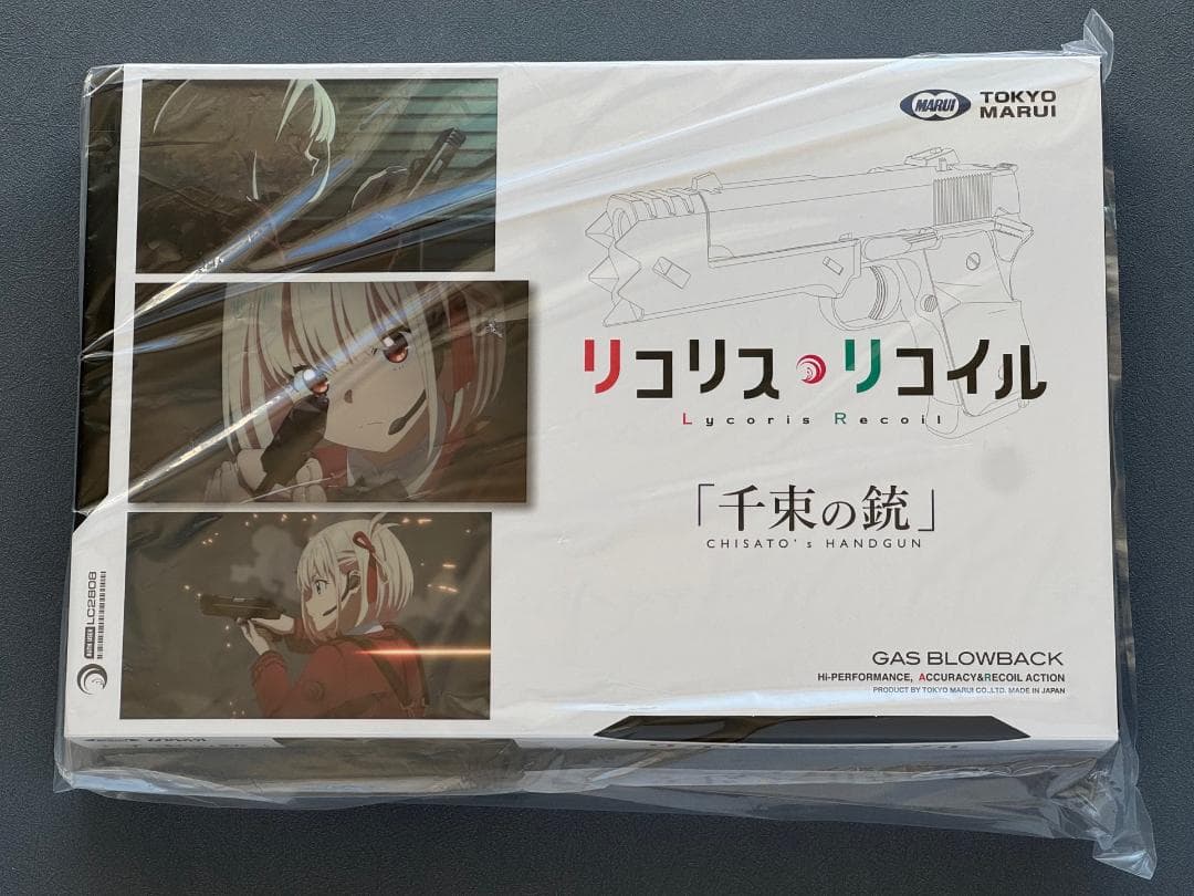【最新ロット】東京マルイ リコリス・リコイル 千束の銃