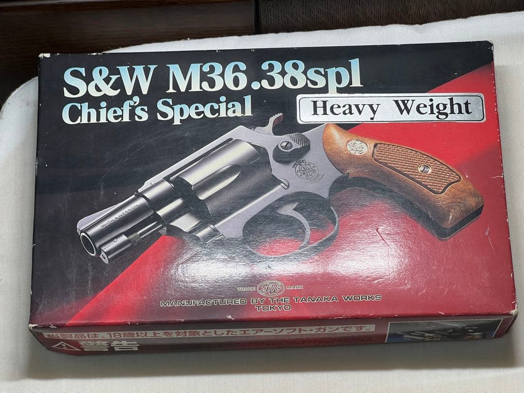 タナカ製　ガスガン　チーフズ・スペシャル　M36 Heavy weight