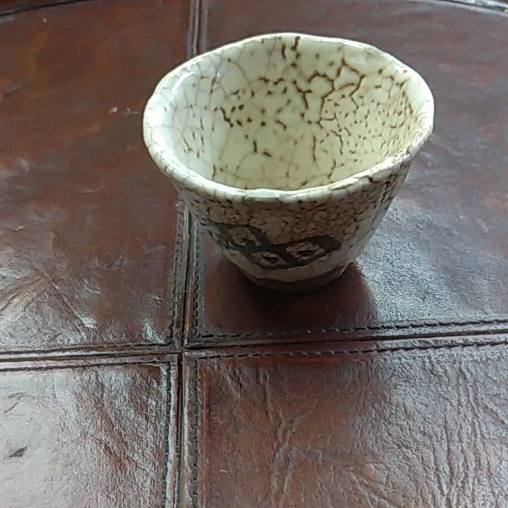 志野ぐい呑