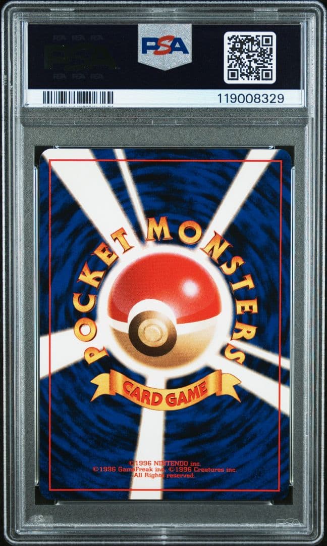 PSA10　ゴルバット　化石の秘密　旧裏