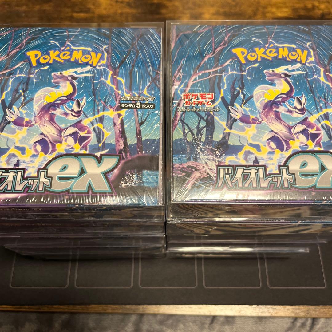 【新品・未開封】バイオレットex 10BOXセット シュリンク付