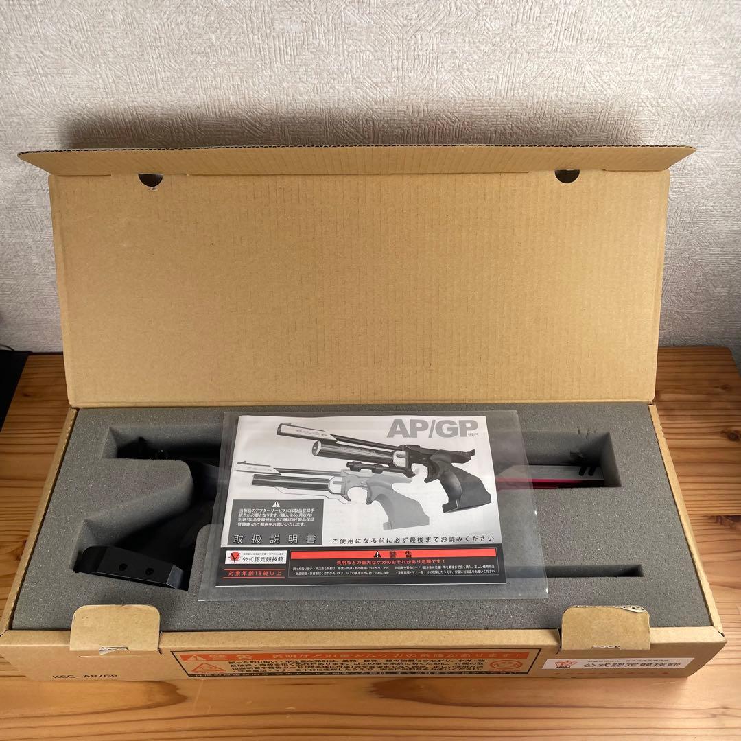 KSC AP200SB 現状品 競技用 ミリタリー おもちゃ