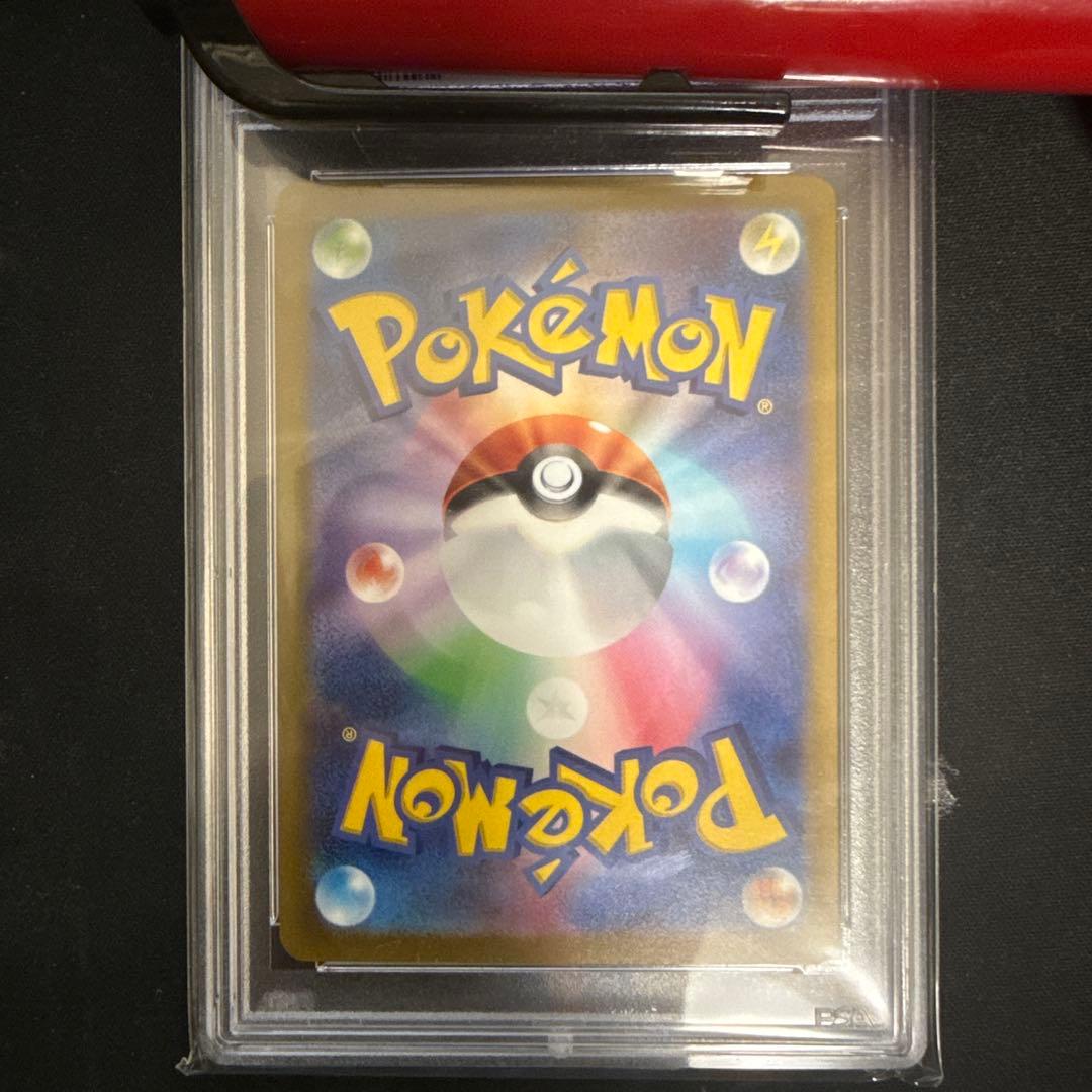 【psa10】ナンジャモ SAR[SV2D 096/071]