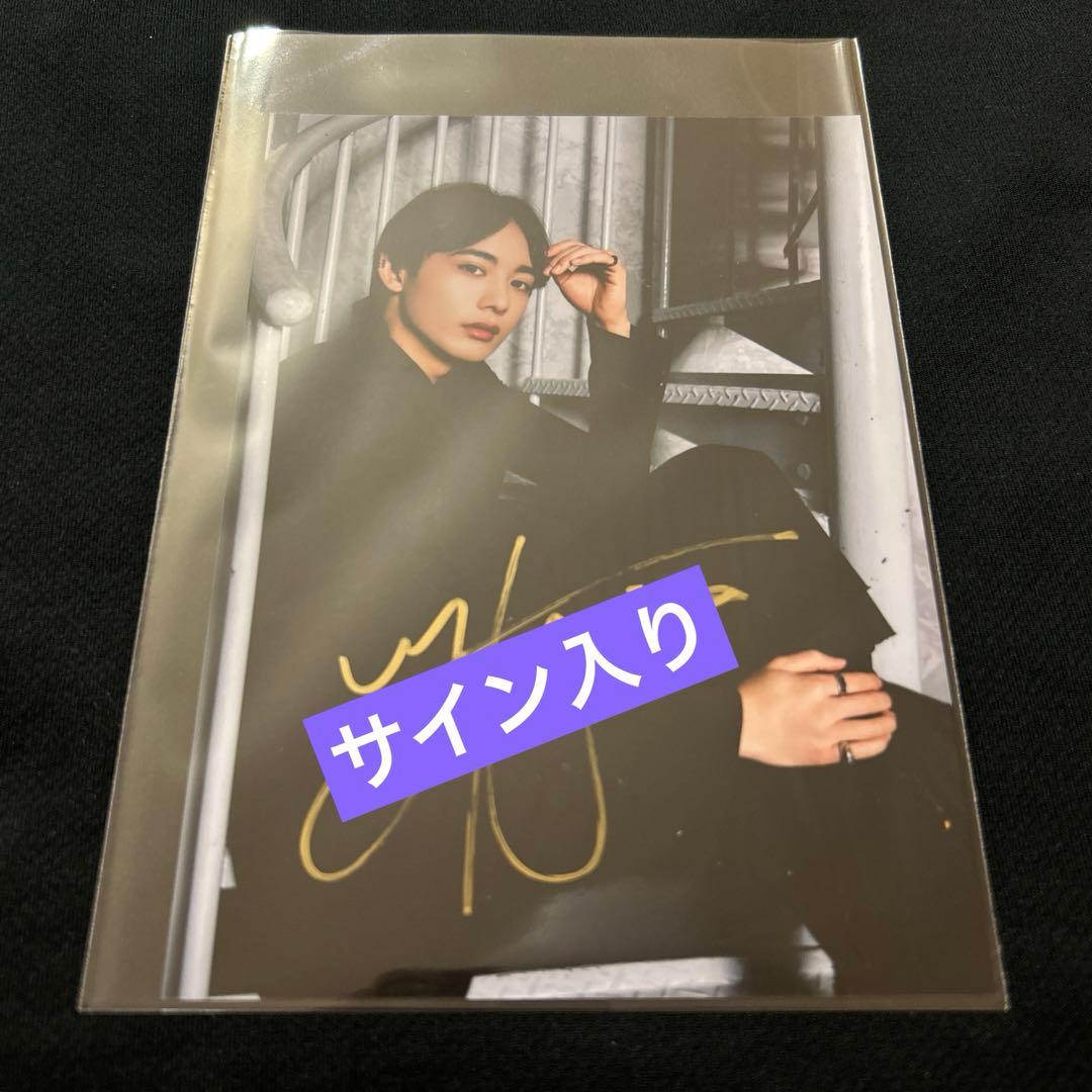 藤林泰也　サイン入り2Lブロマイド　ガチャ