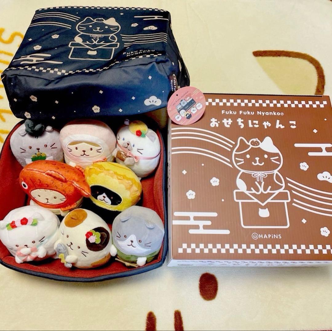 HAPiNS ふくふくにゃんこ おせちにゃんこ ぬいぐるみ 福福おせちBOX