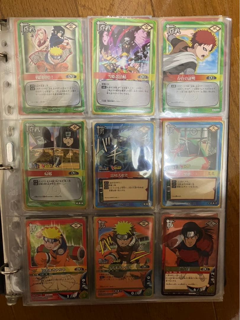 【超大量！】NARUTOナルトトレーディングカード まとめ売り