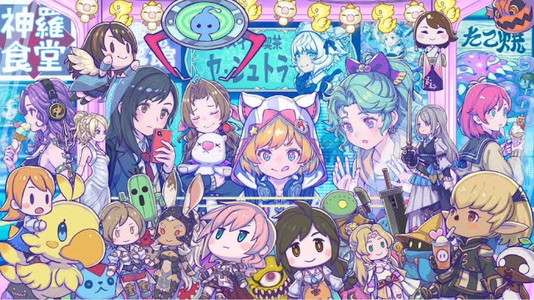 FF プレイマット #SQkawaiiSounds-