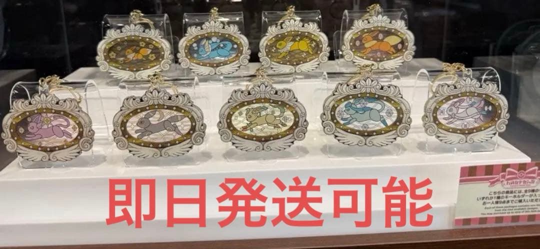 ポケパークカントー限定　イーブイズ　アクリルキーホルダーフルコンプセット　ラス1