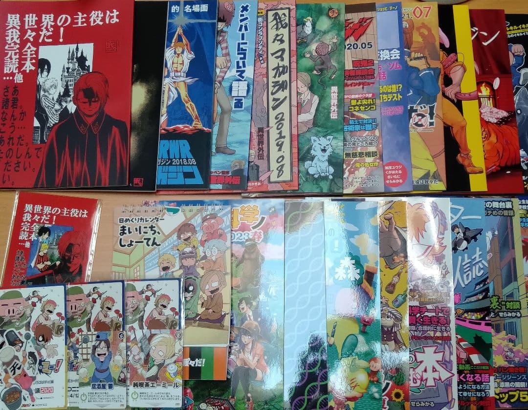 ○○の主役は我々だ! 我々だ マガジン ヘルドクターくられ セット 我々倶楽部