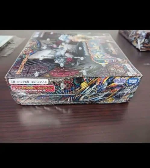 デュエル・マスターズ TCG DM22-RP1 第1弾 伝説の邪神