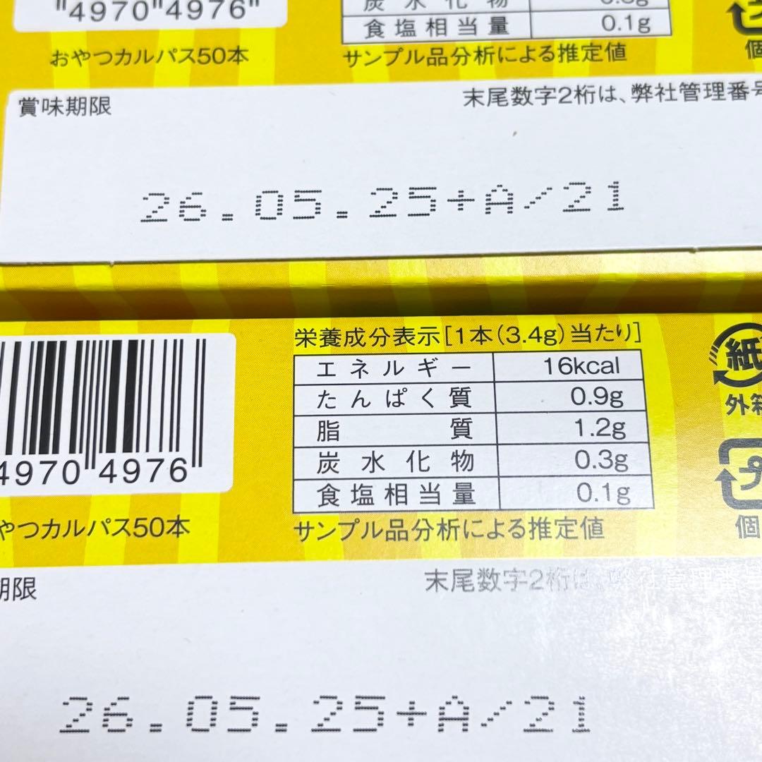 お菓子詰め合わせ メルティーキッス アルフォート アーモンドチョコ 缶 カルパス