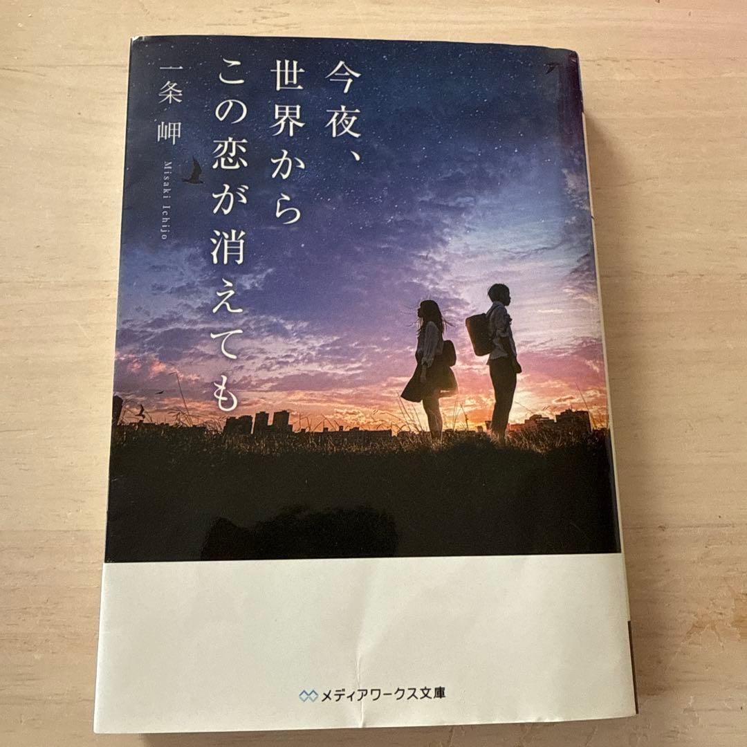 ミネラル