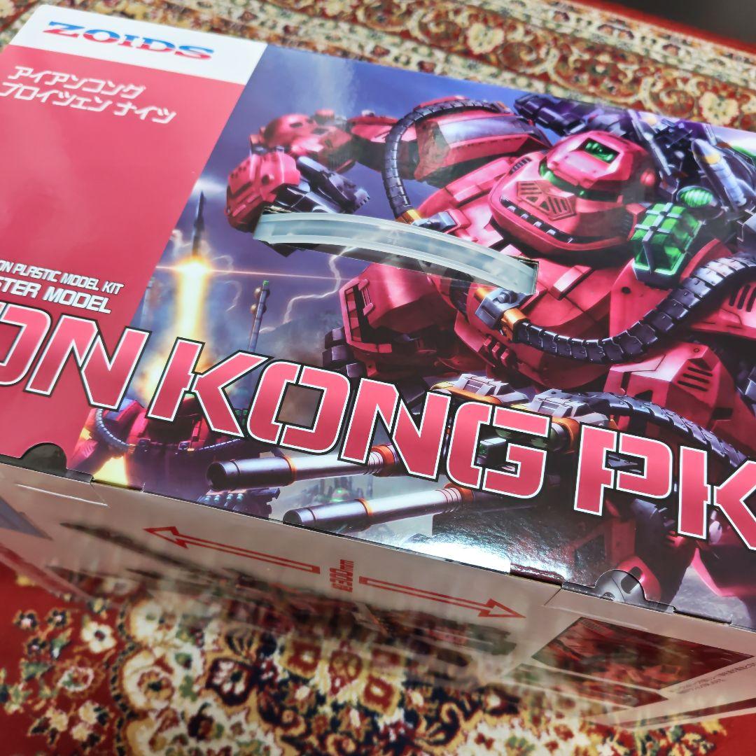 アイアンコングPK ゾイド1/72新品未開封　コトブキヤ製